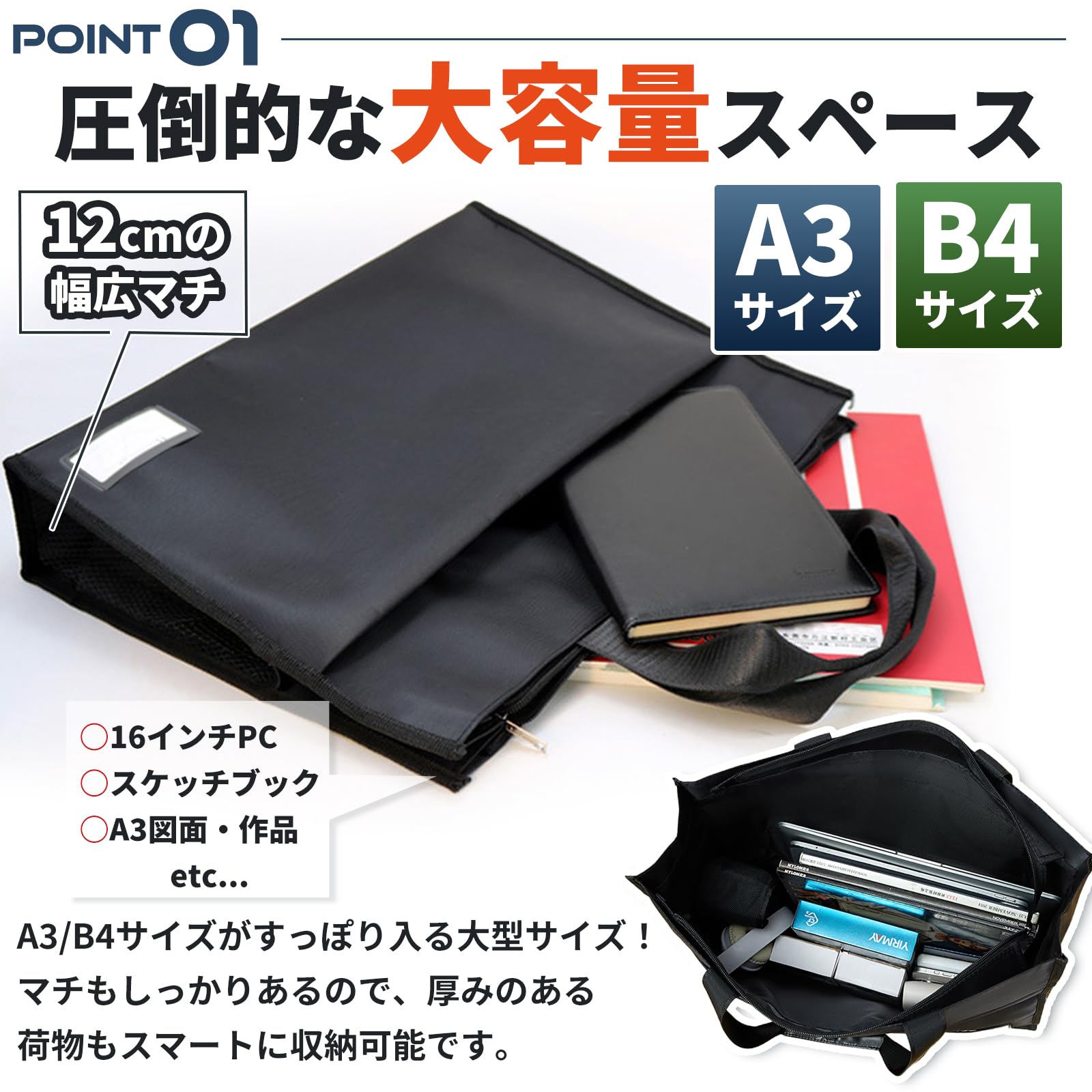Amazon | CHASO 書類バッグ A3 トートバッグ 図面ケース 画材 書類